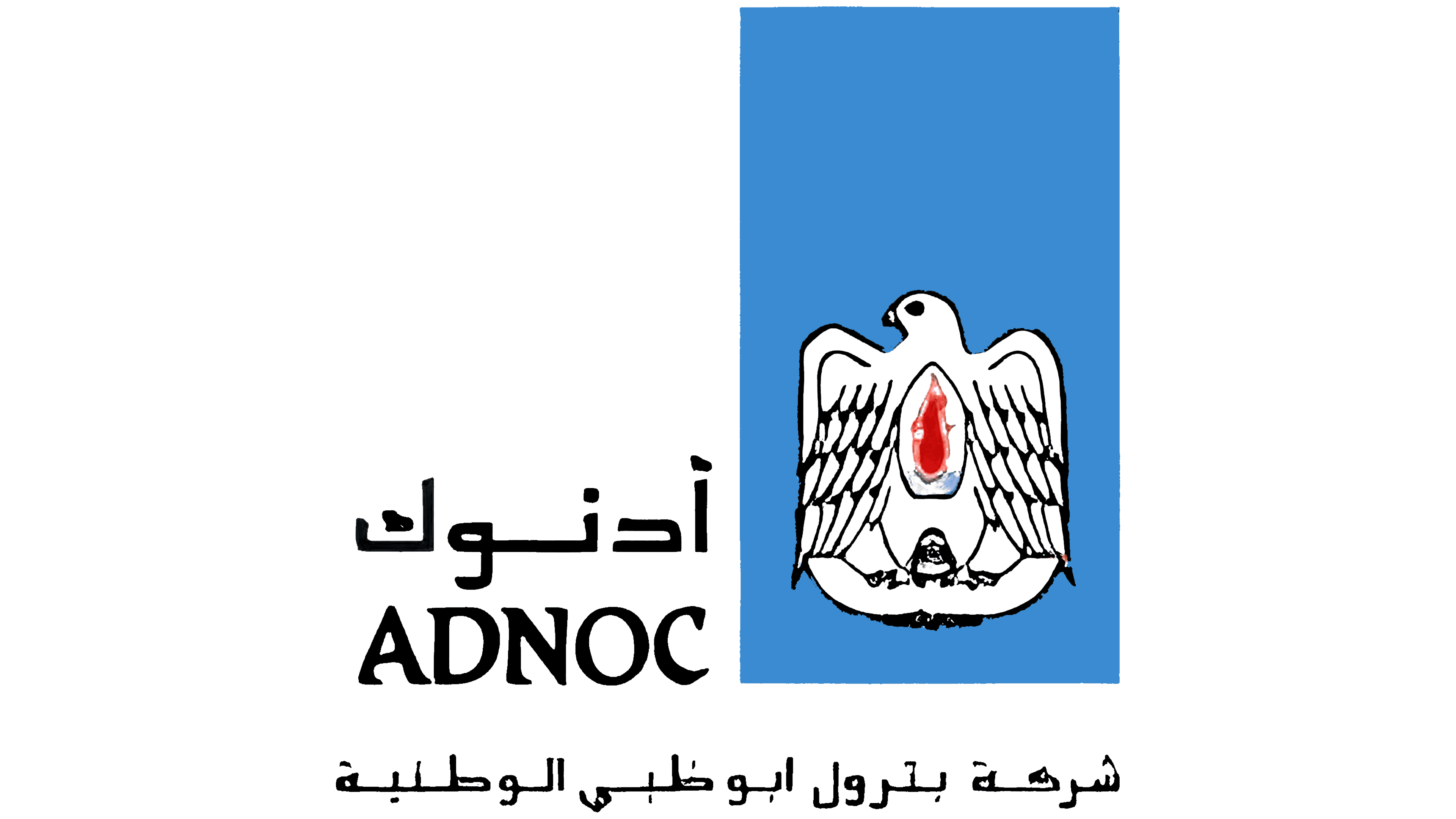 ADNOC 1971 1971 – 1998