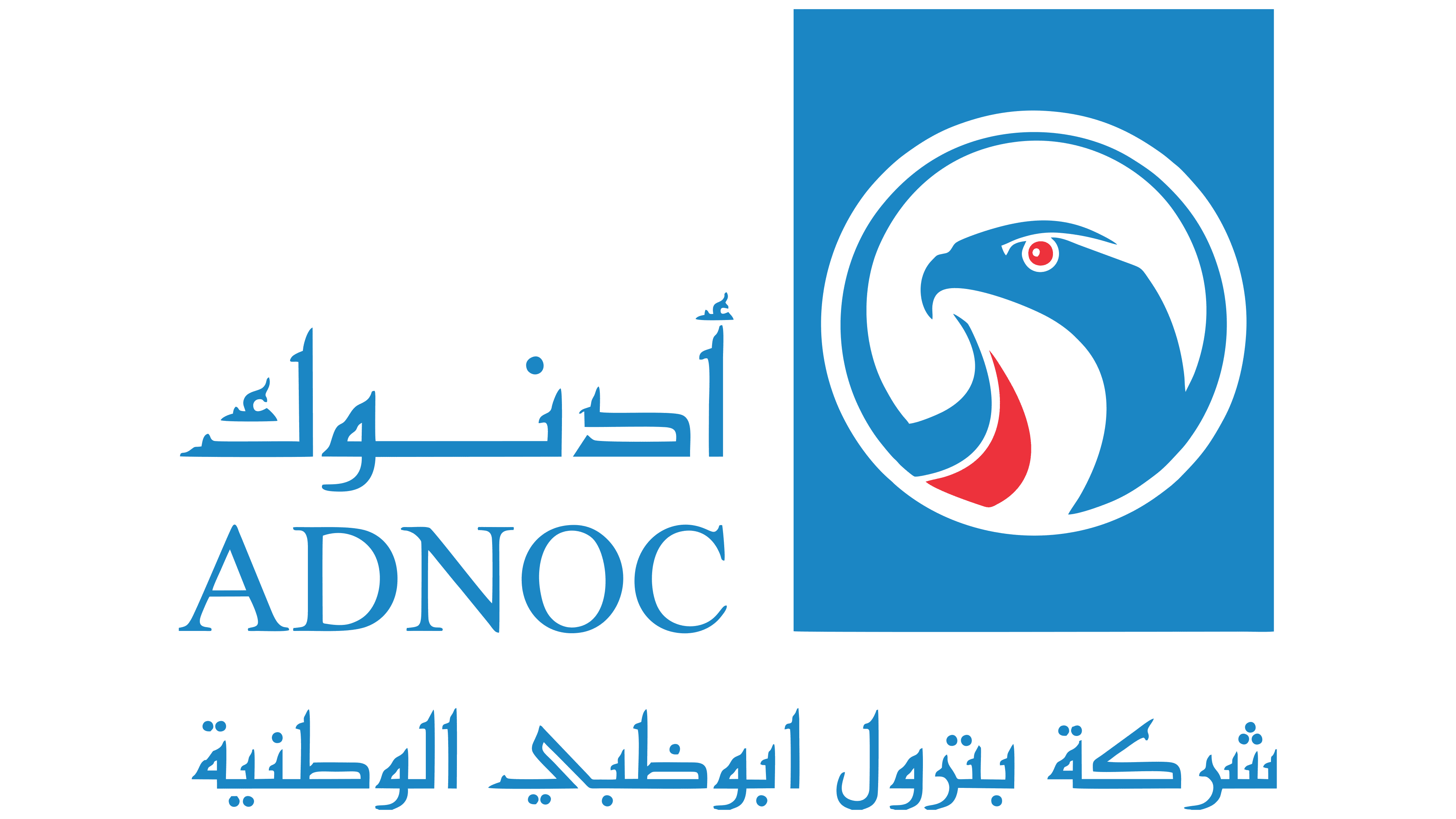 ADNOC 1998 1998 – 2016