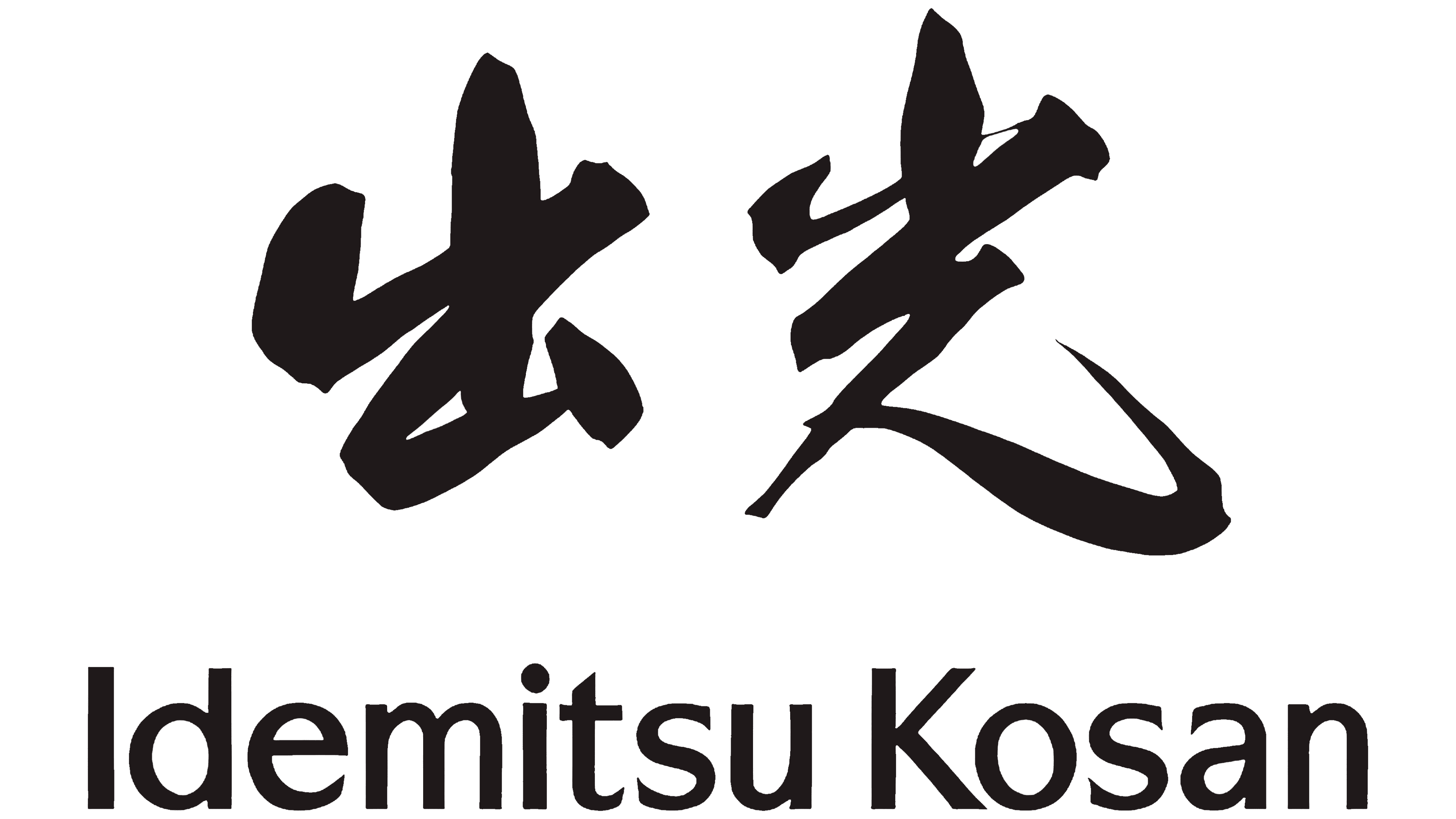 Idemitsu 1911 1911 – 1951